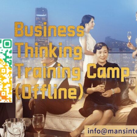 Business Thinking Training Camp (Offline)