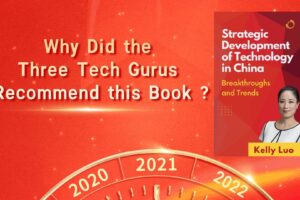 Strategic development of technology in China Kelly Luo
