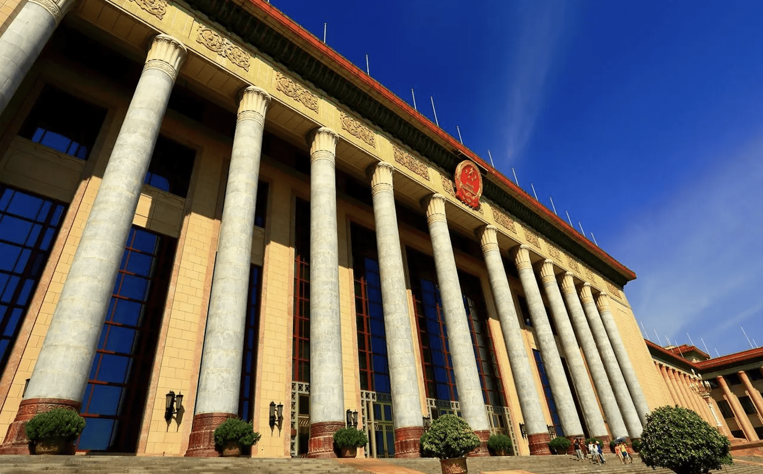 Image credit: Baidu. Entrance to the Great Hall of the People