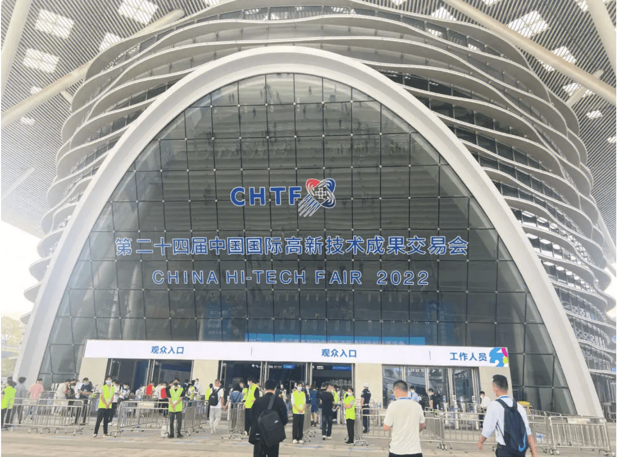 Image source: Baidu. High-tech Fair 2022 venue entrance Mans International