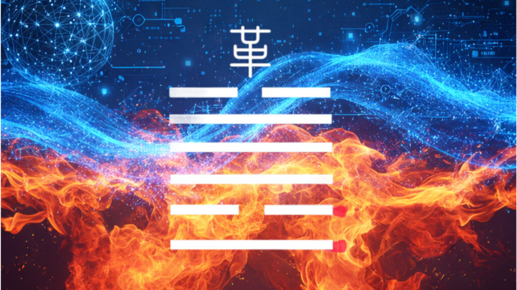 I Ching 2025 hexagram Ge (Revolution) KellyOnTech Mans International